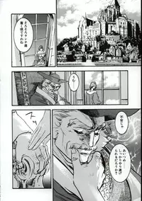 [Nanno Koto] Go Go Runna