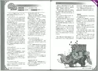 (C82) [Kurobinega (Kenkou Cross)] Mamono Musume Zukan World Guide II - Makai Shizen Kikou