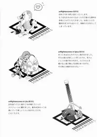 (C82) [sobaworks (Akisoba)] unRighteousness CoLLECT (Ragnarok Online)