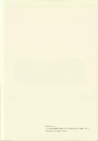 (HaruCC18) [Quartierlatin (Wasi)] Uchi no Kareshi ga Sourou Deshite. (K)