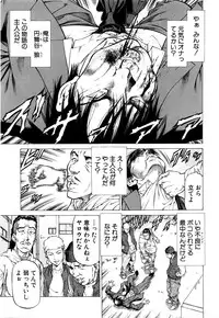BUSTER COMIC 2016-03