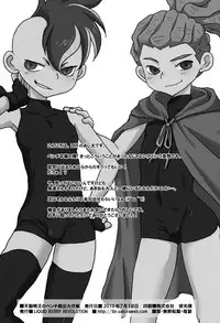 (Seishun Cup 2) [LIQUID BERRY REVOLUTION (Ashita)] Fudou Akio no Bench Dasshutsu Daisakusen (Inazuma Eleven)