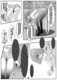 [Mint Chocolate (Himuro Kouichi, Shigure Naoki)] Roshutsu Shoujo Megumi [Digital]