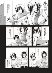 COMIC Kairakuten 2018-01 [Digital]