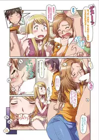 Action Pizazz DX 2015-07 [Digital]