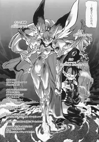 [Paradise City] nanami no kodomo nya te wo dasuna (original)