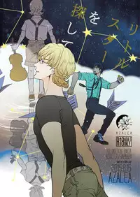 [AZALEA (Yumiyuki)] Little Star o Sagashite (TIGER & BUNNY) [Digital]