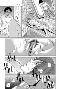 Web Comic Toutetsu Vol. 40