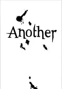 (C82) [UROBOROS (Utatane Hiroyuki)] Akather (Another) [English] [EHCOVE] [Decensored]