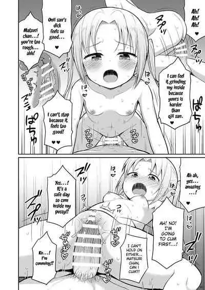 [Asatsuki Dou (Youta)] Hontou ni Atta Oshikko Enkou | Really there was pee compensated dating [English] [SquigglesJP] [Digital]