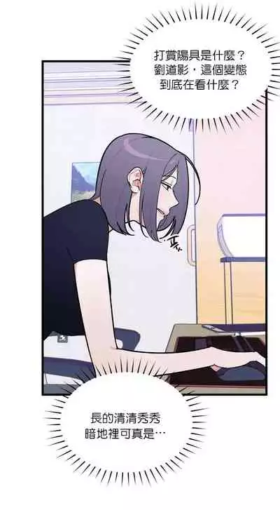 维持秘密的保安法 Ch.1-4