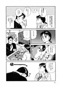 [Sano Takayoshi] Suite Spreading