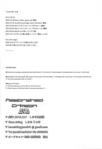 (Ore no Turn 5) [Hamstring (Shirowi Jam)] Restrained Crimson delta (Yu-Gi-Oh! VRAINS)