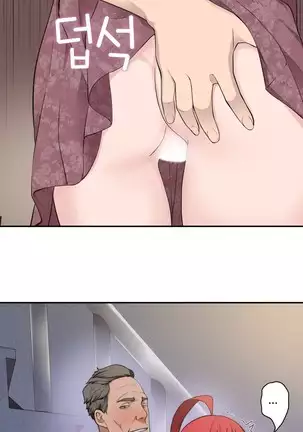 Tissue Thieves Ch.1-25