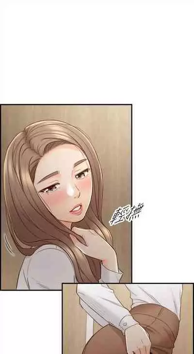 [富貴鼻 & 雲河尹] 正妹小主管 1-108 官方中文（連載中）