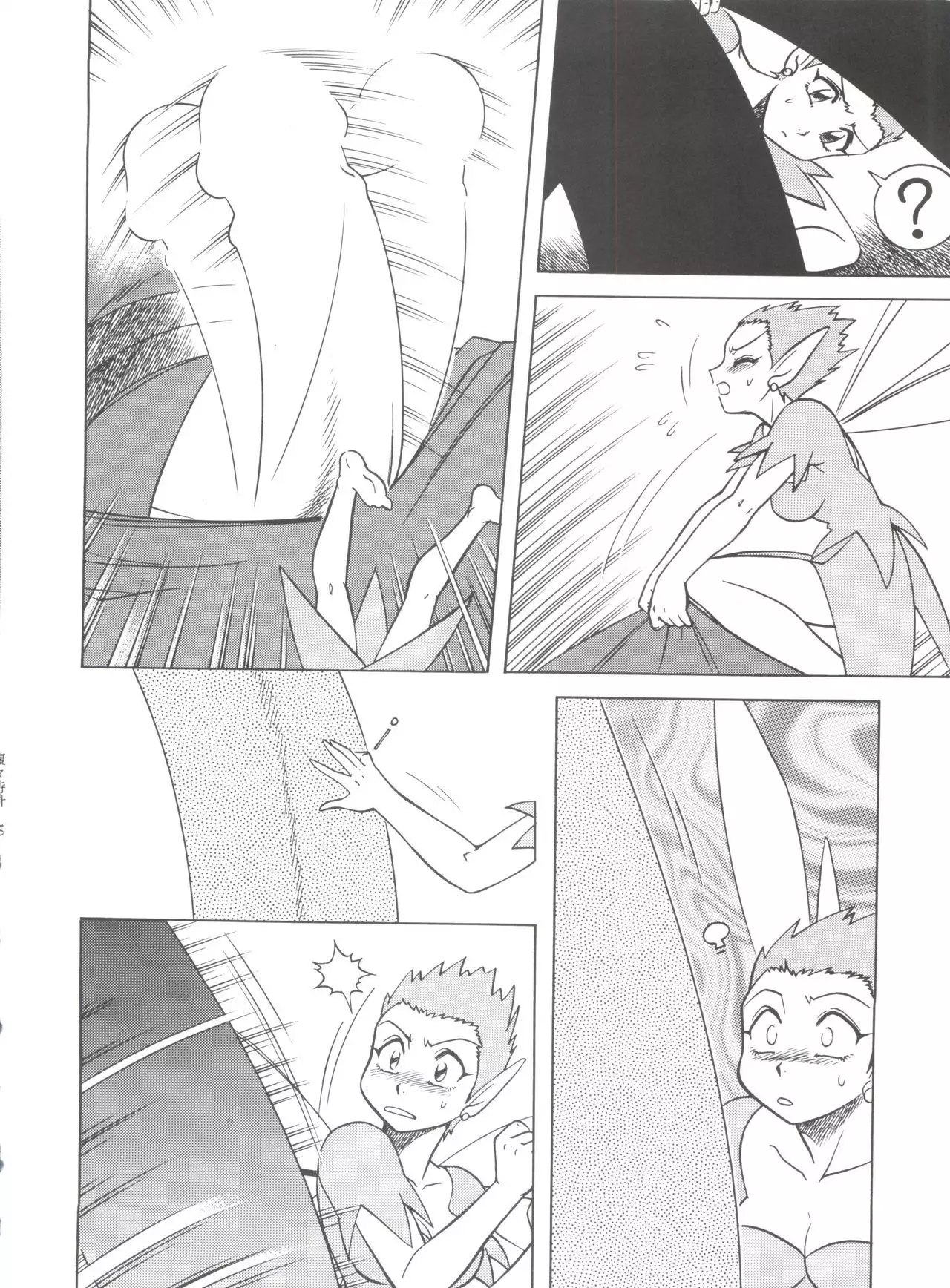 Hara Hara Dokei Final Calpis Theater 7:30