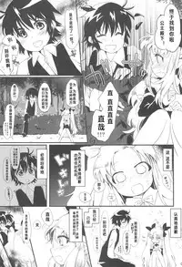 Dessert wa Aozora no Shita de