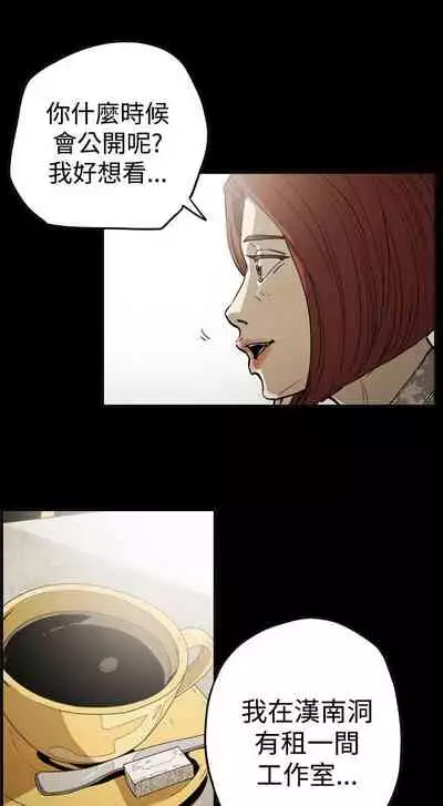 ACE:禁斷的詐欺之夜 1-66