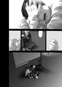 Tsukumo Gou - Yumemo no kage