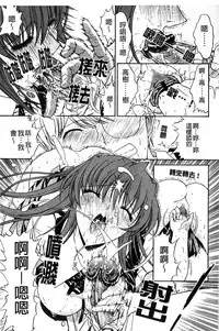 [Kino Hitoshi] Kinshin Soukan [Chinese]