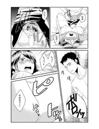 [Akagi Gijou] Dameyo, Otou-san ga Kizuichau…〜 Musuko no Iyarashi Douga wo Miteshimatta Gibo 〜1-4 [Digital]