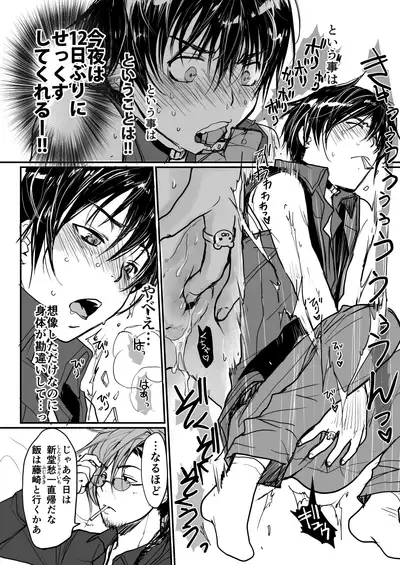 小説家の機嫌が良い