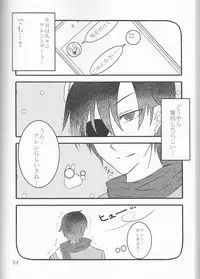 [Lin (Yǔ yóu)] Allen Lotus Total Anthology 【CLOWN PRINCESS】(D.Gray-man)