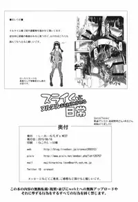 (C88) [C.R's NEST (C.R)] Slime ni Nurunuru Matowaritsukareru Nichijou (Monster Musume no Iru Nichijou)