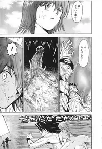 [Kamitsuki Manmaru] GO GO HEAVEN!! Vol.2