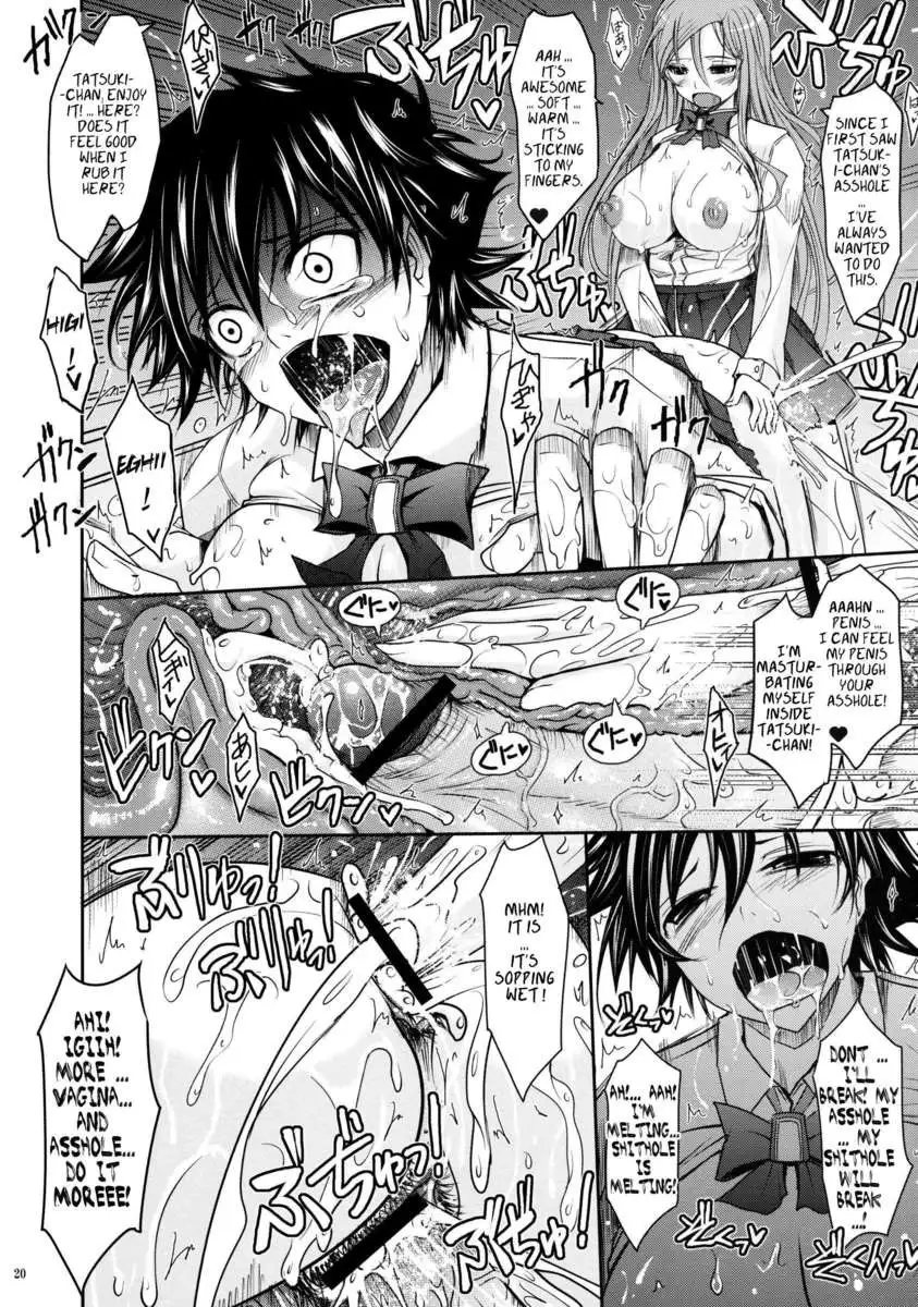 Aki-Akane -Sequel 2-