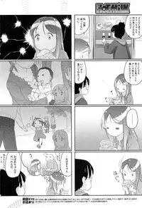 COMIC HOTMiLK 2012-12