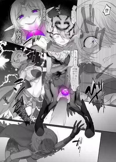 [Hiiragi Popura] Body Thief Bracelet / Aisha edition(full version) + Emily edtion[Ongoing]