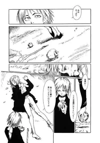 [Anthology] LQ -Little Queen- Vol. 37 [Digital]