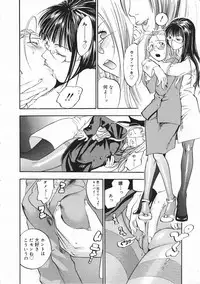 Comic Megastore 2001-03