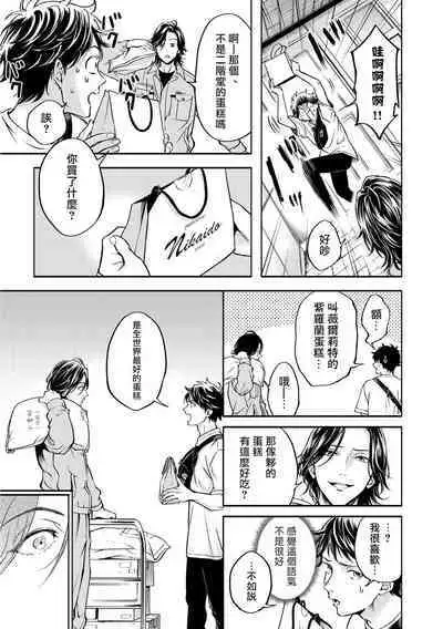 Grapefruit Moon | 葡萄柚之月