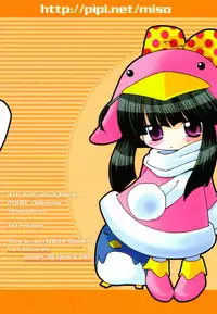 (CR28) [Oden-ya (various)] Ecoco na Hon 2 (Ecoko)