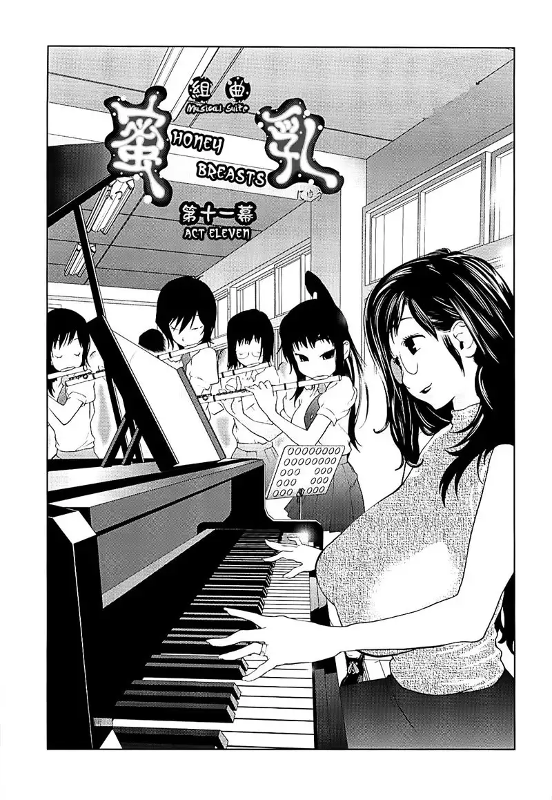 Mitsunyuu Vol2 - CH1