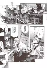 Manga Bangaichi 2009-10