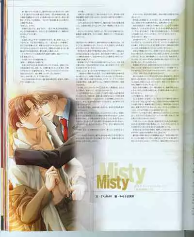 Cool-B Vol.16 2007-11