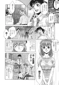 [Anthology] Libido Anthology Comic