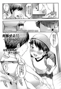 COMIC LO 2013-06 Vol. 111