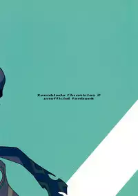 (CCTokyo142) [Pometeror (Enotou)] Rakuen Kikou ~Superbia Onsen Hen~ (Xenoblade Chronicles 2)