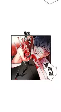 [Juder] 莉莉丝的脐带(Lilith`s Cord) Ch.1-27 [Chinese]