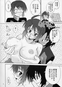 (SC28) [Metamorphose (Guy)] Delusion (Gundam Seed Destiny)