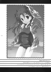 (C66) [Tenjikuya (Mochizuki Nana)] Cute Honey (Fate/stay night) [Chinese]