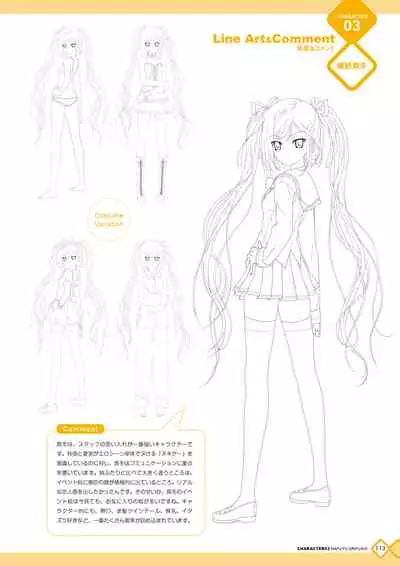 [Happoubi Jin] Kanojo x Kanojo x Kanojo Happoubi Jin Artworks [Digital]