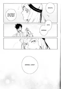 (SPARK10) [Takamachi (Zenra)] Red Road, Gold Sun. (Haikyuu!!) [English] [lamperouge-1]