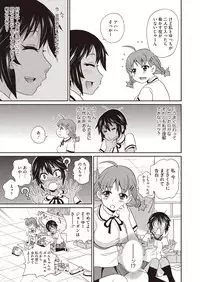 Comic Megastore H 2013-07 [Digital]