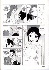 (CR36) [Sendouya (Juan Gotoh)] Shounen Teikoku 2 - Boys' Empire 2 [English] [SirC]