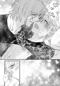 [Pesotarou] Playroom 108